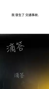 [SOSO] Franken Jo 为爱而生 法兰克赵 Ch.1~7 [Chinese]中文