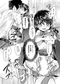 [Kamiya Zuzu] Mitame Doori to wa Kagiranai!? [Digital]