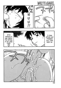 [O.RI] White Angel [English] [Yoroshii]