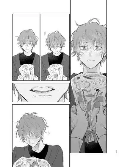 [Uppupunsupe (UPPUPUN)] Maniau Otoko | 来不及的男人 (Hypnosis Mic) [Chinese] [看海汉化组] [Digital]