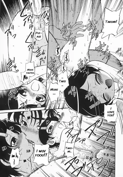 Hina Meikyuu | Hina's Labyrinth