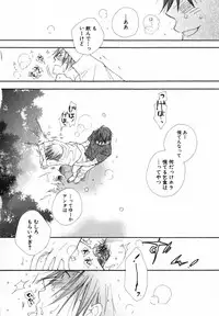 [Inomoto Rikako] Baby Bitch!