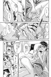 Manga Bangaichi 2008-02