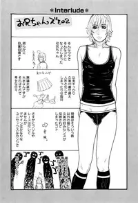 [Kotobuki Kazuki] Sis Ero Ch. 1-9 [English] {Tadanohito}