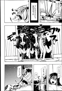 BUSTER COMIC 2013-05