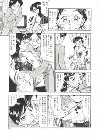 [Deep Purple '72] Purufuru.