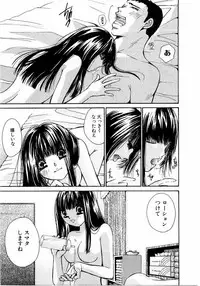 [Kawamoto Takahiro] Ideal Vol.2