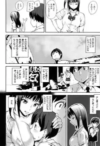 [Ashiomi Masato] Hatsujo-Method