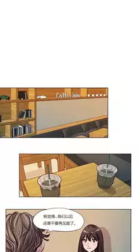 [Ramjak] Atonement Camp Ch.0-47 (Chinese)