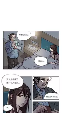 [Ramjak] Atonement Camp Ch.0-48 (Chinese)