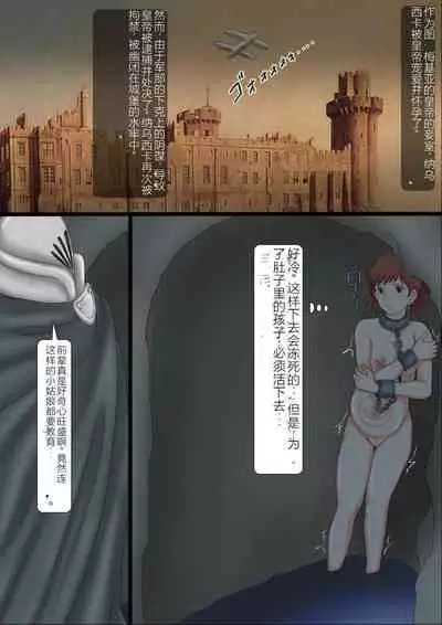 Kaze no Tani no Koukai Chikei