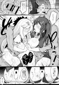 (C95) [Fry Dish (Jakko)] 