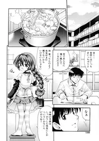 [Isami Nozomi] Irete Ii yo ...