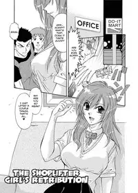 [Kamiishi Sono] Hitozuma Ryouiki ~Shinpan Sareta Onna-tachi~ | Adulteress Another Man's Territory [English]