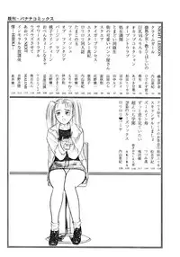 [Momoyama Jirou] Nandaka Happy