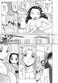 COMIC AUN 2004-04 Vol. 95