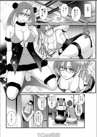 [Saigado] Toshimaku Sodachi no Toshima-san Ch. 1- 9