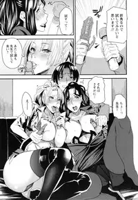 [Ooshima Ryou] JukuCos - Jukujo Datte Cosplay ga yaritai -