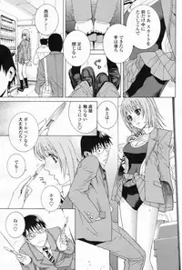 COMIC Penguin Club 2009-07