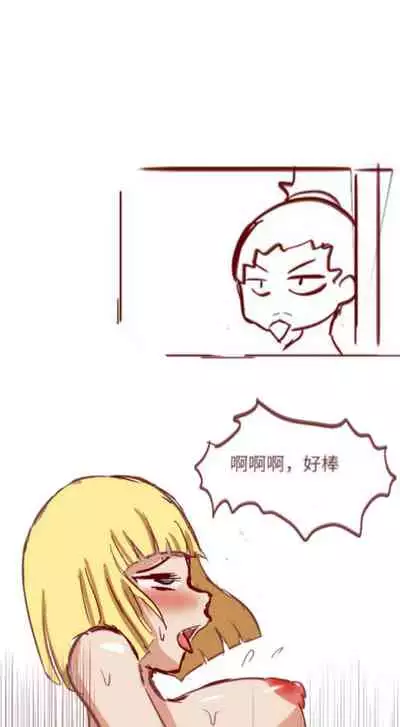 [质] Naruto NTR（井野，萨姆依）