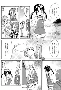 COMIC HANA-MAN 2013-10 [Digital]