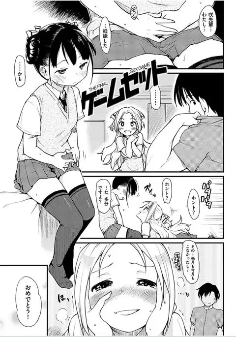 COMIC HANA-MAN 2016-06