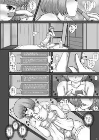 Hame Dere Bitch | Pretty Bitch ch 1-7