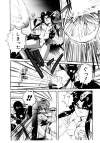 [Wanyanaguda] Oushoku Majutsu Oriental Girl