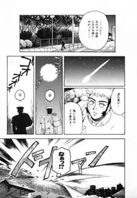 [Sudoo Kaoru] Suki Shite Aigan Ningyou