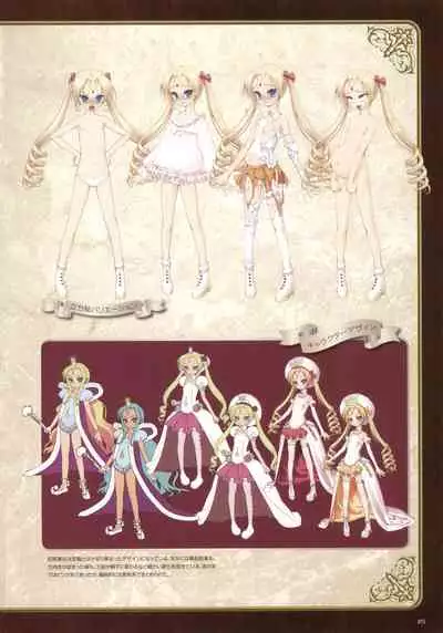 Monster Park SP Fanbook