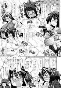 COMIC Tenma 2010-08