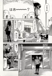 [Onikubo Hirohisa] Mehyou | Female Panther Volume 8