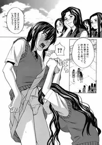 Buster Comic Vol. 7 [2008-09]