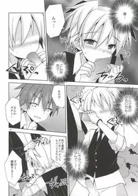 [Mimoton (Mimoton)] Katamichi Deadball (Ansatsu Kyoushitsu)