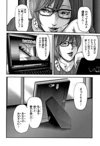 [Mitarai Yuuki] Soukan no Replica 2 - Replica of Mother