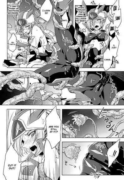 [Mochimako] Wisteria no Senki ~Ryoujoku Ochi Suru Henshin Heroine-tachi~ [English] [Nishimaru]