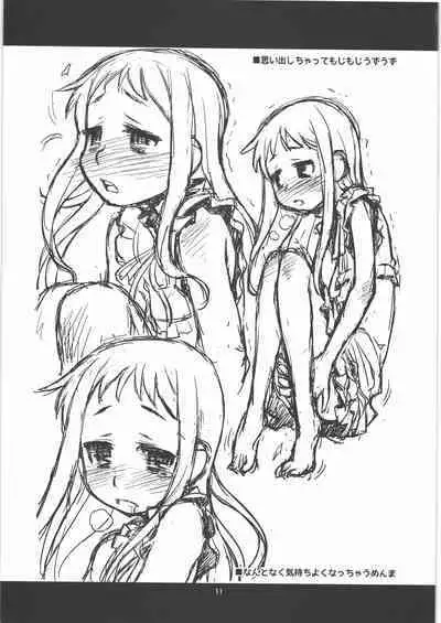 (C88) [niesox (Tamori Tadaji)] Yoseatsume Bon (Various)