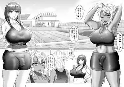 [ray-raw (Nobuhiro)] Futanari Bitch Gal wa Suki desu ka?６⑨