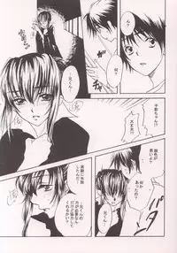 [Kurotora (Natsuki Saichi, Satomi Keizou)] Fushigiiro Happiness (Sister Princess)