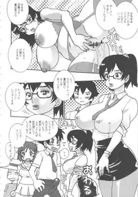 [From Japan] Seiiiki Naki Jukujuku Kaikaku II (Various)