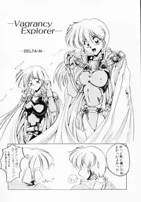 [Anthology] Ichigeki Nousatsu!