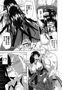 COMIC Megastore 2012-01