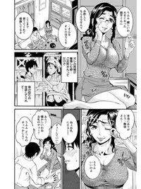 [Anthology] Angel Club MEGA Vol. 08