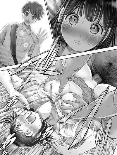 Watashi wa Maiban Guro Chin Katei Kyoushi ni... Tanetsuke Saretemasu 2