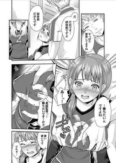 COMIC Magnum Vol.156