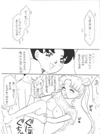 [Kirin Club] SW-α {SW-alpha}