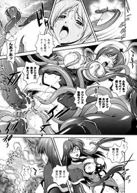 [Matsuzawa Kei] Milk Cure