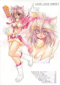 [Amaori Tatsuki] LOVELOVE SWEET