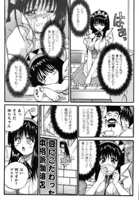 [Akahira] Man○ Watchin'!!