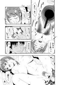 [Tecchan] Motto Eroiyo❤